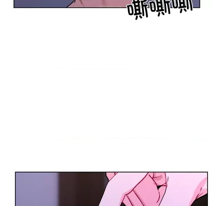 撕开冰山女神的面具 撕开冰山女神的面具-撕开冰山女神的面具 第17话 第17页