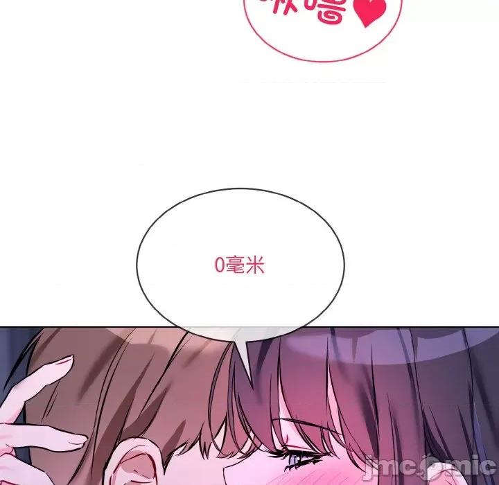 撕开冰山女神的面具 撕开冰山女神的面具-撕开冰山女神的面具 第17话 第20页