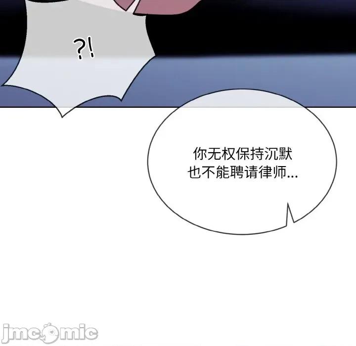 撕开冰山女神的面具 撕开冰山女神的面具-撕开冰山女神的面具 第18话 第15页