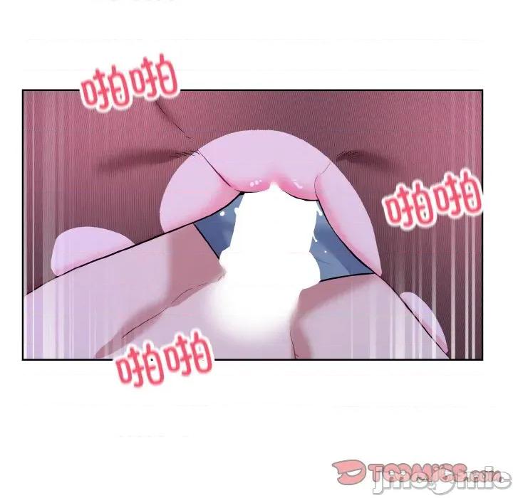 撕开冰山女神的面具 撕开冰山女神的面具-撕开冰山女神的面具 第18话 第20页