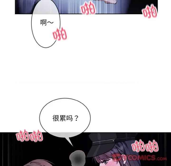 撕开冰山女神的面具 撕开冰山女神的面具-撕开冰山女神的面具 第18话 第32页