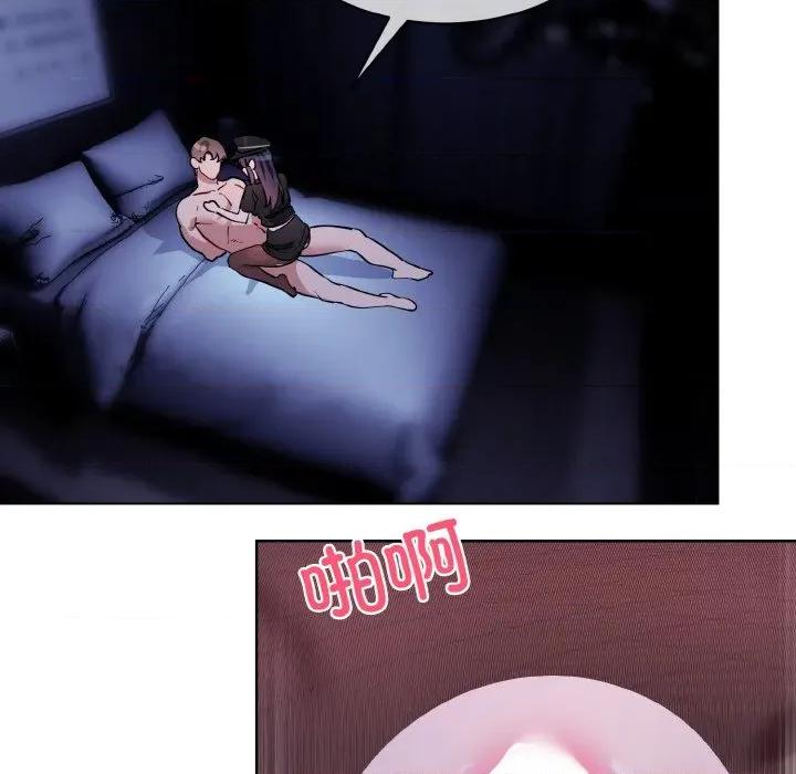 撕开冰山女神的面具 撕开冰山女神的面具-撕开冰山女神的面具 第18话 第51页