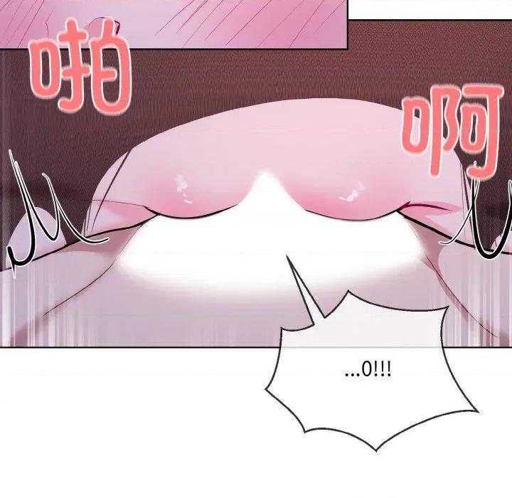 撕开冰山女神的面具 撕开冰山女神的面具-撕开冰山女神的面具 第18话 第61页
