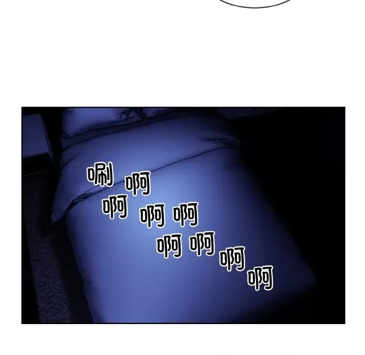 撕开冰山女神的面具 撕开冰山女神的面具-撕开冰山女神的面具 第19话 第21页
