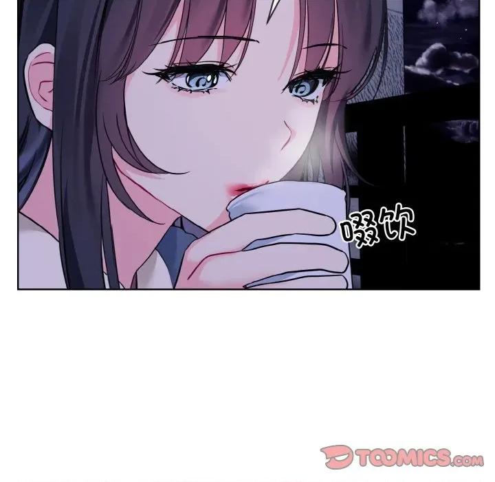 撕开冰山女神的面具 撕开冰山女神的面具-撕开冰山女神的面具 第19话 第44页