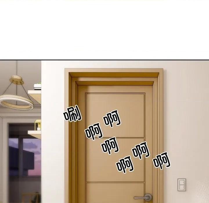 撕开冰山女神的面具 撕开冰山女神的面具-撕开冰山女神的面具 第20话 第49页