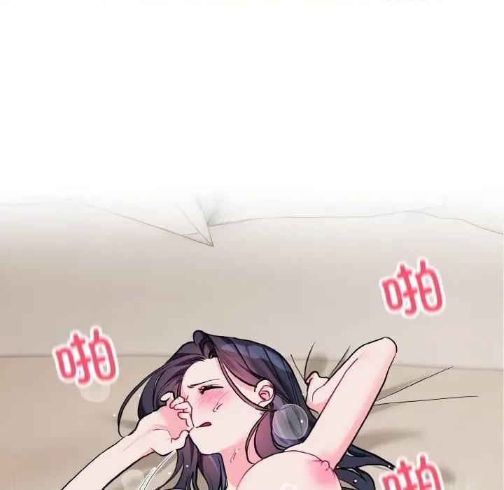 撕开冰山女神的面具 撕开冰山女神的面具-撕开冰山女神的面具 第20话 第63页