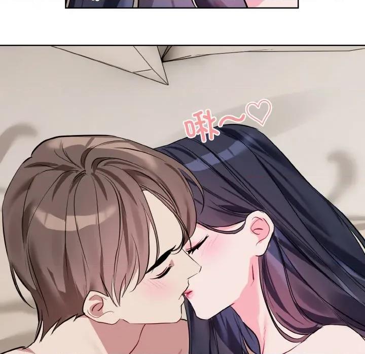 撕开冰山女神的面具 撕开冰山女神的面具-撕开冰山女神的面具 第20话 第87页