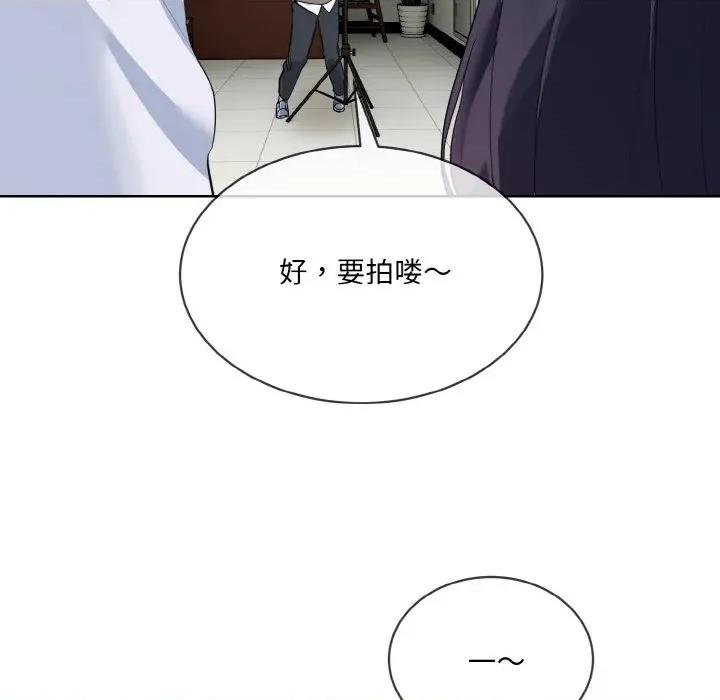 撕开冰山女神的面具 撕开冰山女神的面具-撕开冰山女神的面具 第20话 第106页