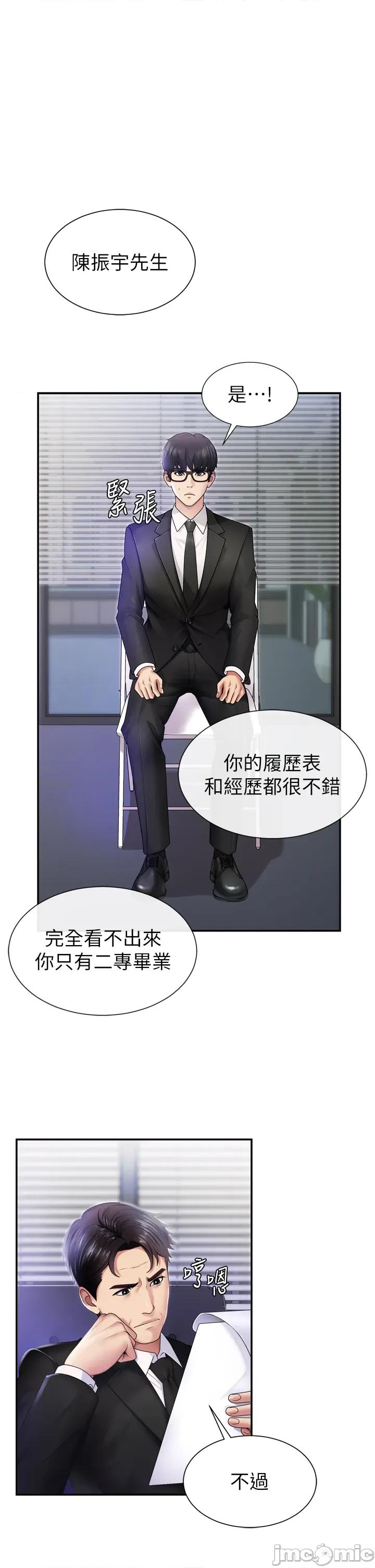 肉體審判 肉體審判 第1页