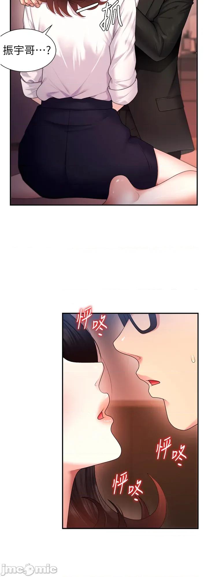 肉體審判 肉體審判 第34页