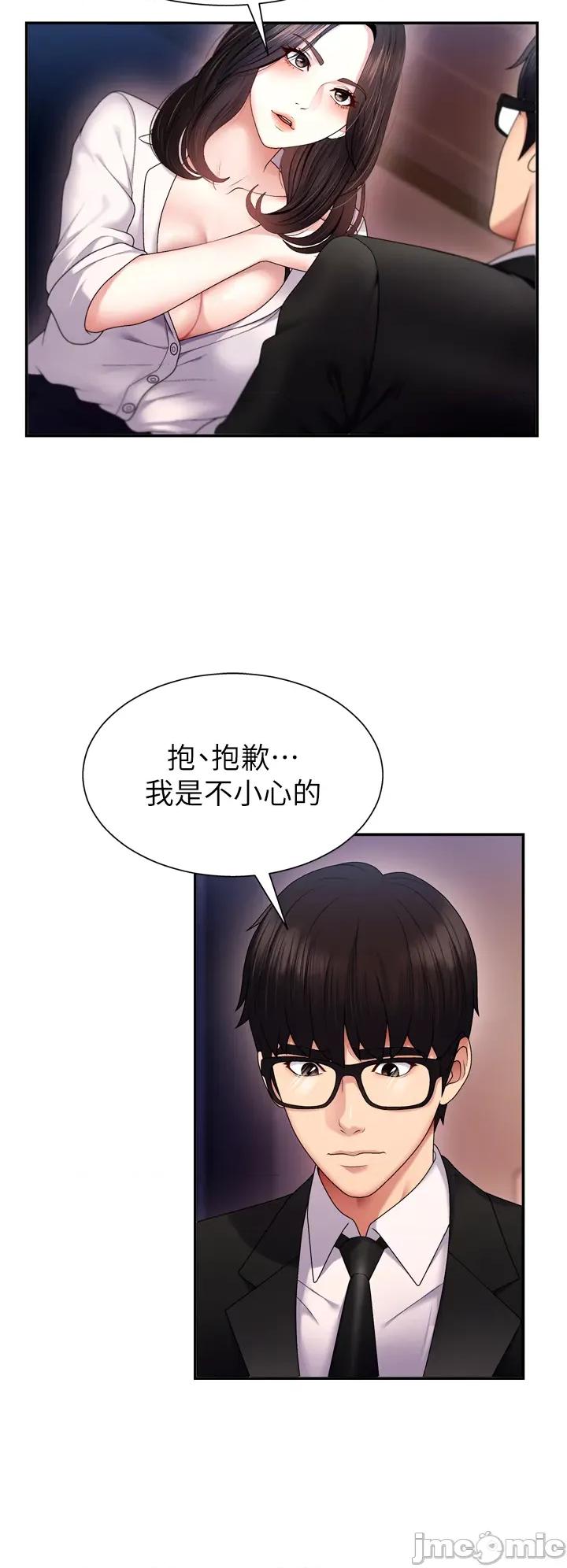 肉體審判 肉體審判 第42页