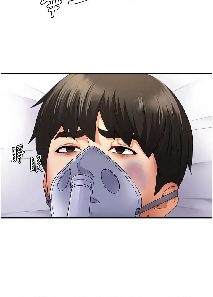 肉體審判 肉體審判-第2話  狗男女的計謀 第39页