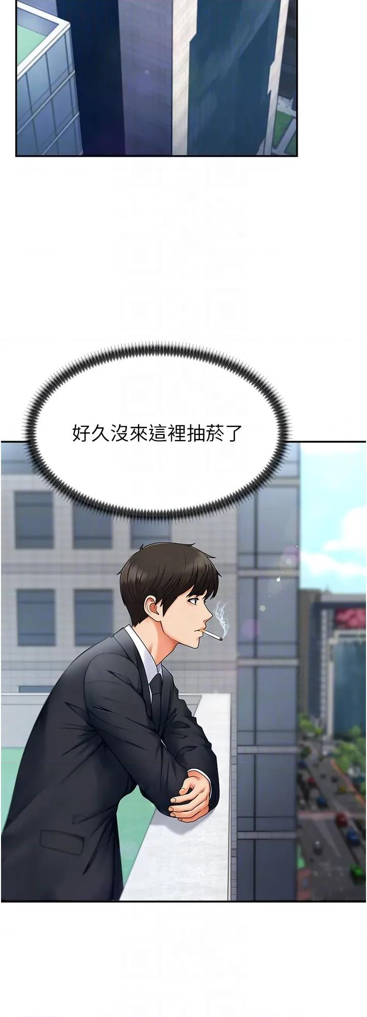 肉體審判 肉體審判-第3話  這輩子由我主導 第18页