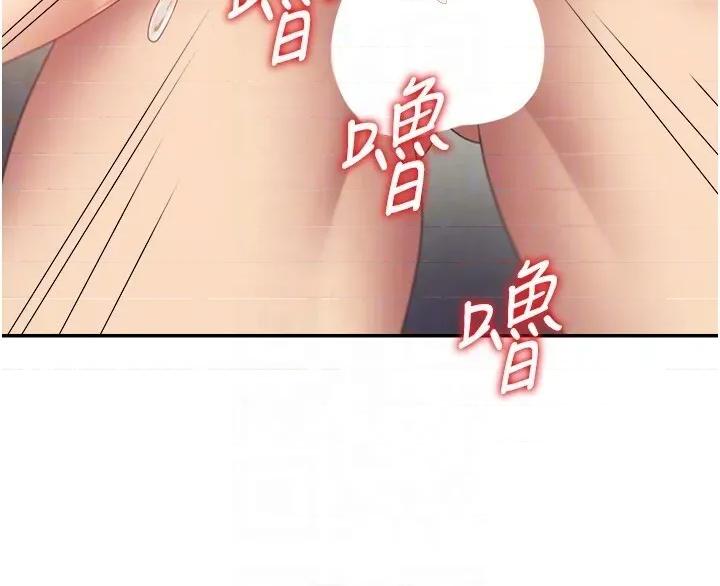 肉體審判 肉體審判-第7話  以內射換取奴隸 第32页