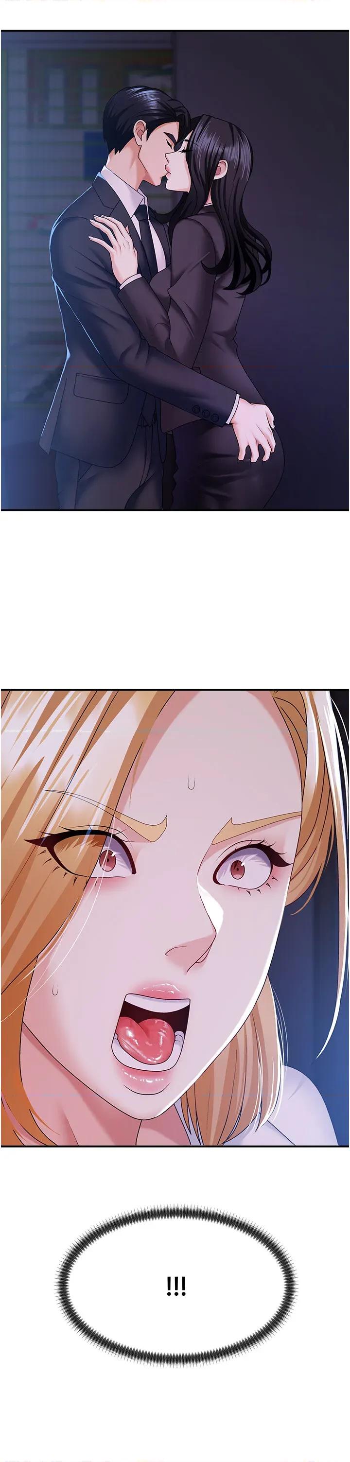 肉體審判 肉體審判第9話 親自找上門的洩慾工具 第2页