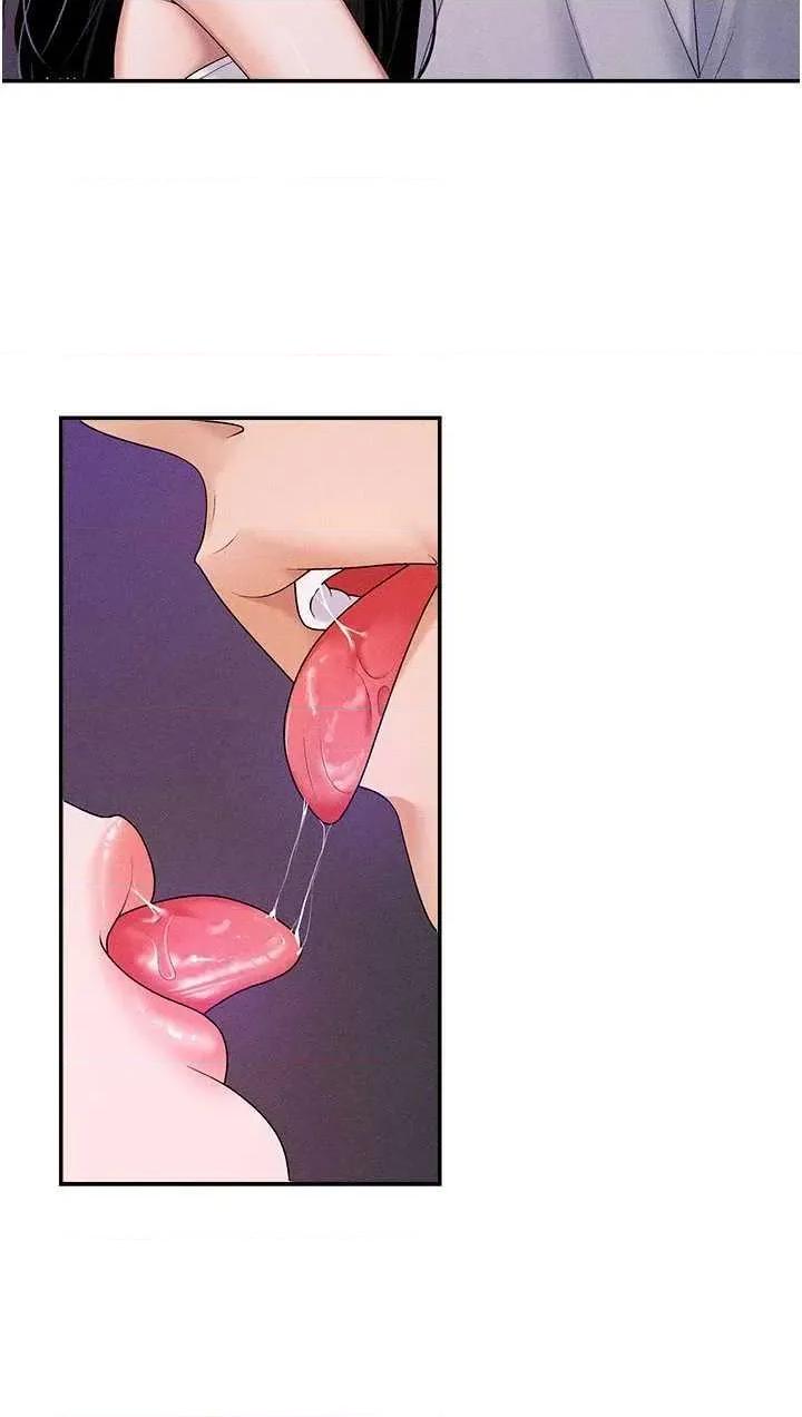 肉體審判 肉體審判 12 第23页