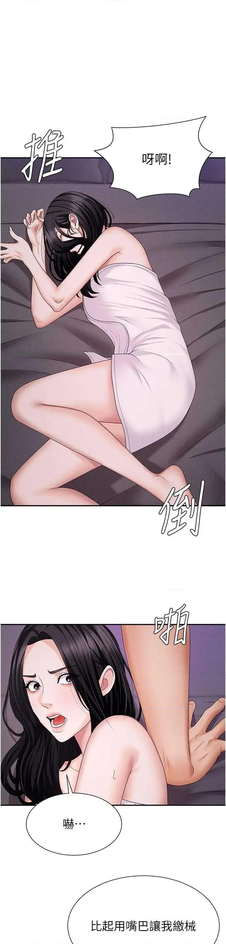 肉體審判 肉體審判 13 第1页