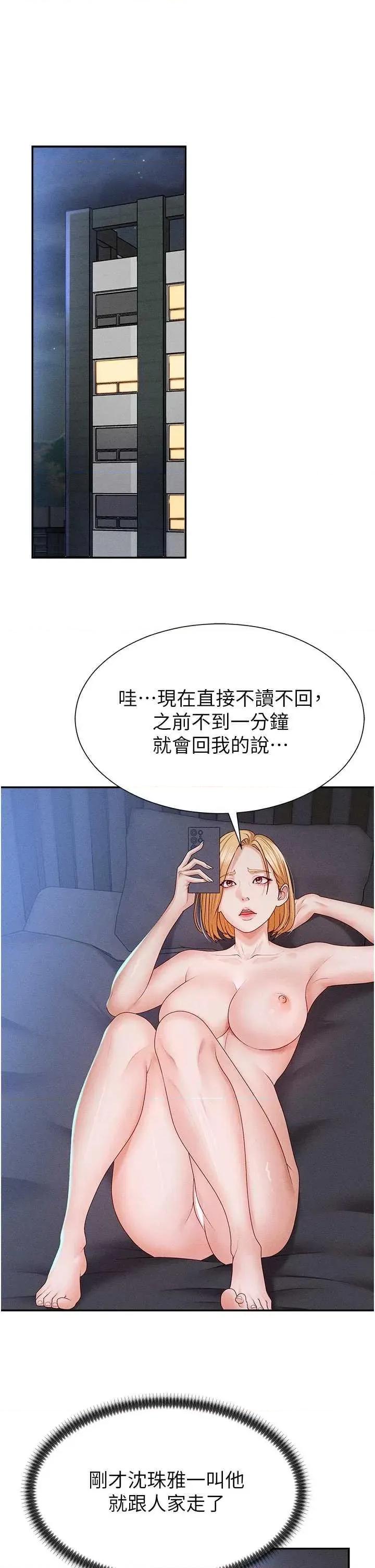 肉體審判 肉體審判 14 第5页