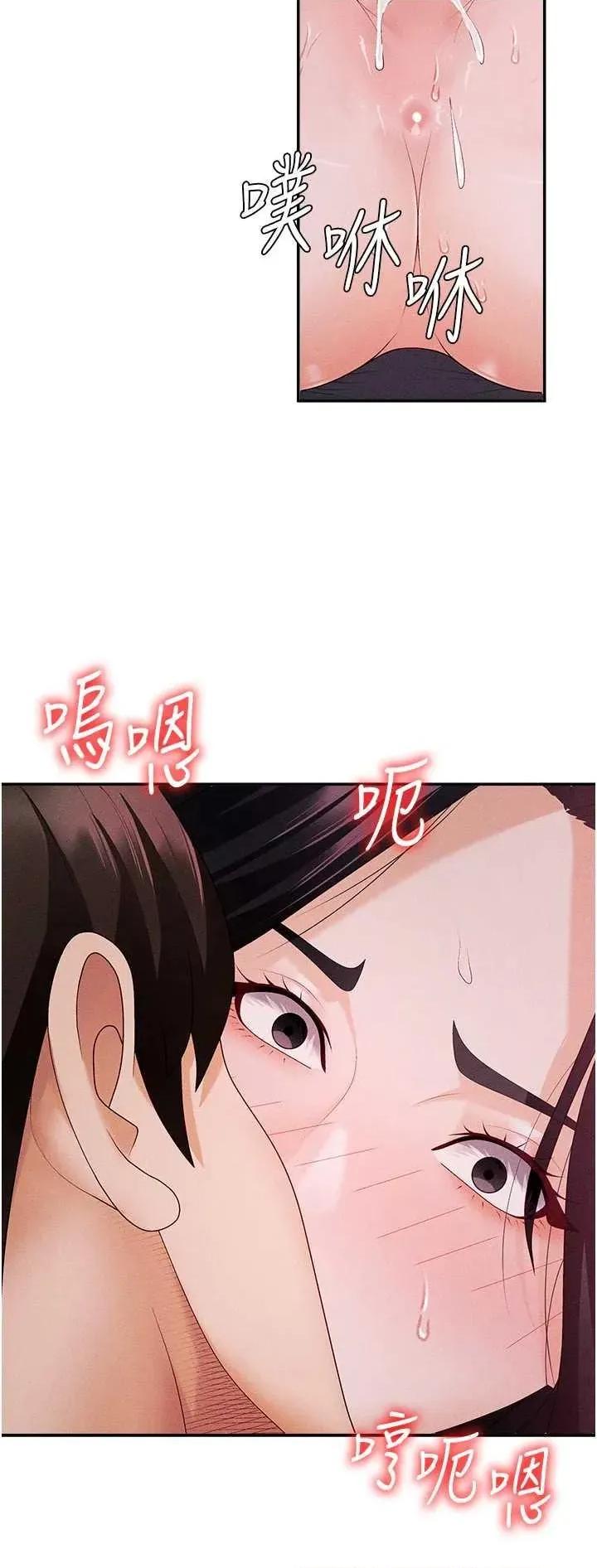 肉體審判 肉體審判 15 第16页
