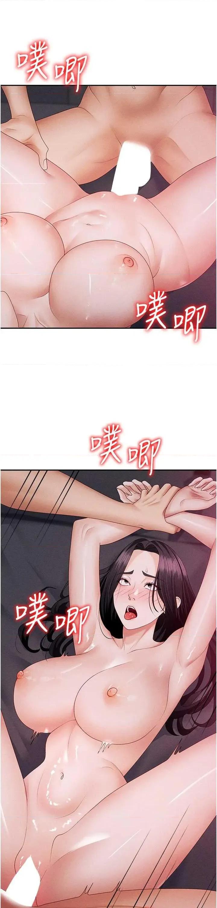 肉體審判 肉體審判 15 第17页