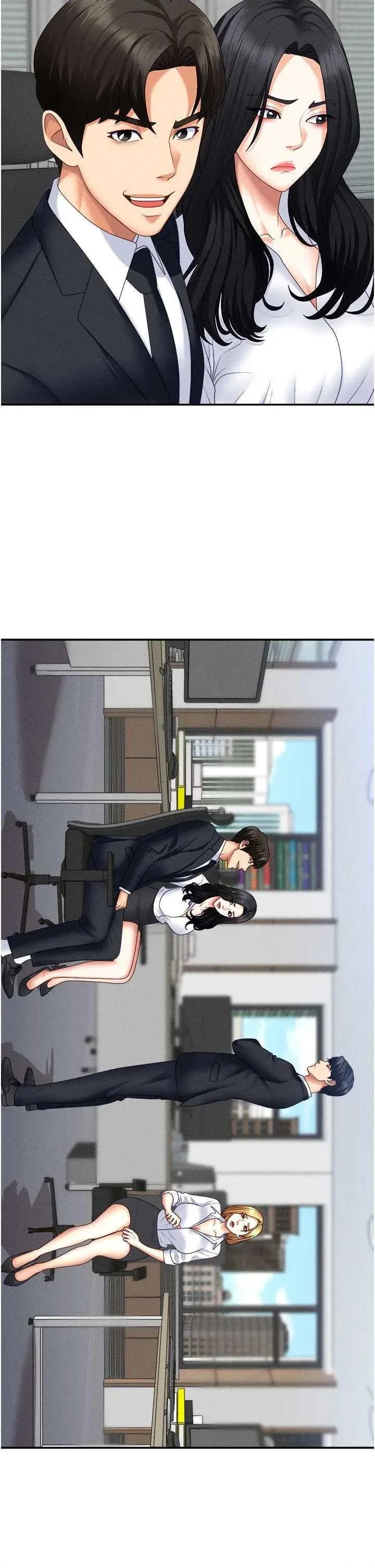 肉體審判 肉體審判 16 第2页
