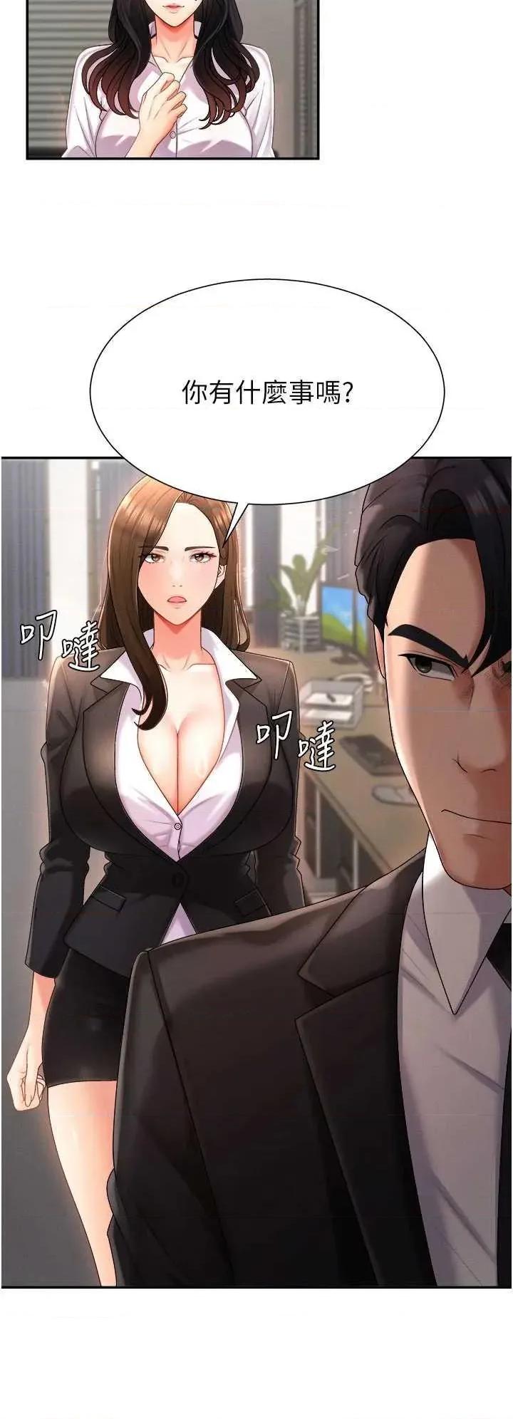 肉體審判 肉體審判 16 第7页