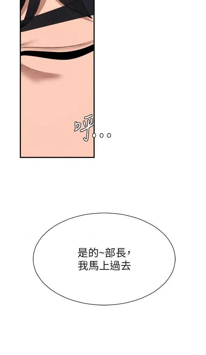 肉體審判 肉體審判 16 第11页