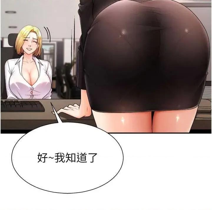 肉體審判 肉體審判 16 第15页