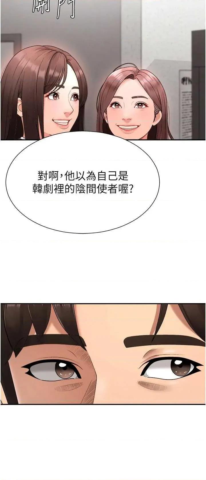 肉體審判 肉體審判 16 第25页