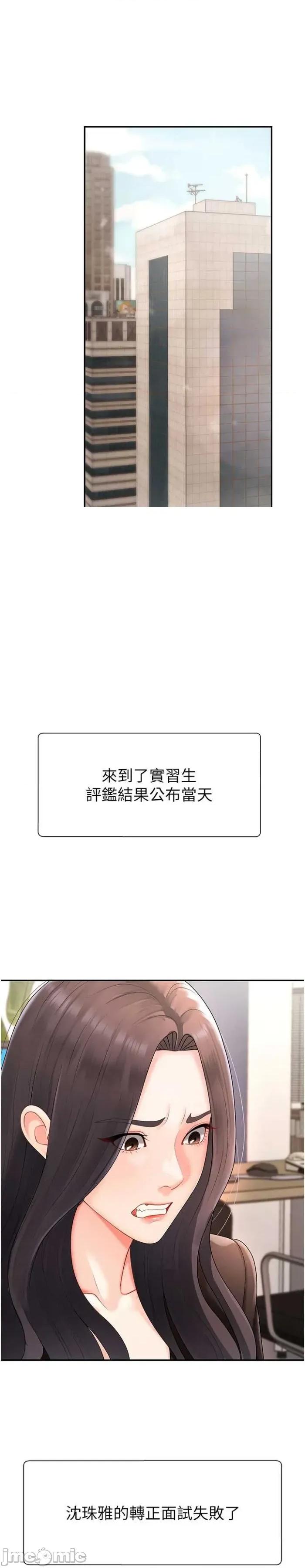 肉體審判 肉體審判 17 第1页