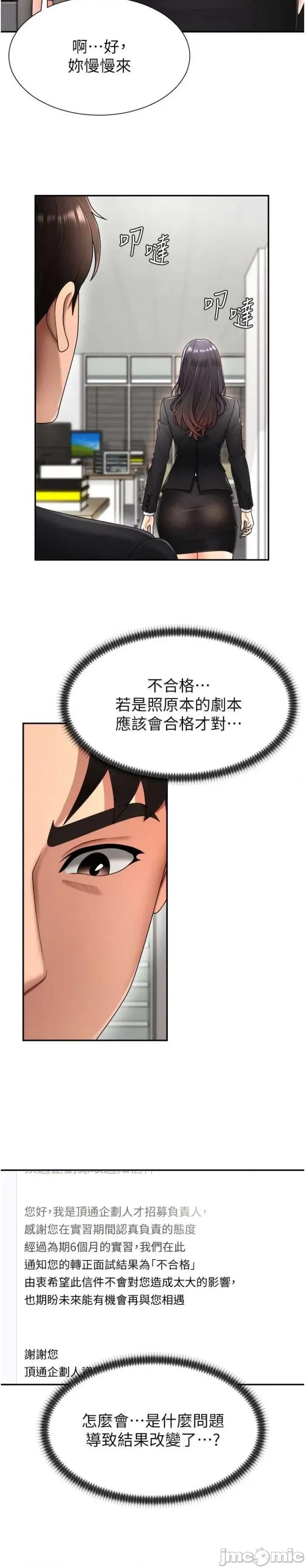 肉體審判 肉體審判 17 第5页
