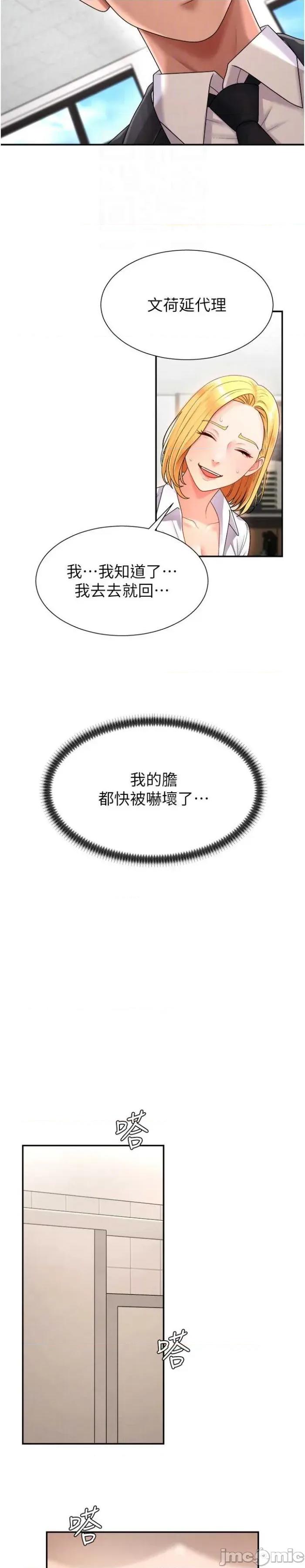 肉體審判 肉體審判 17 第7页