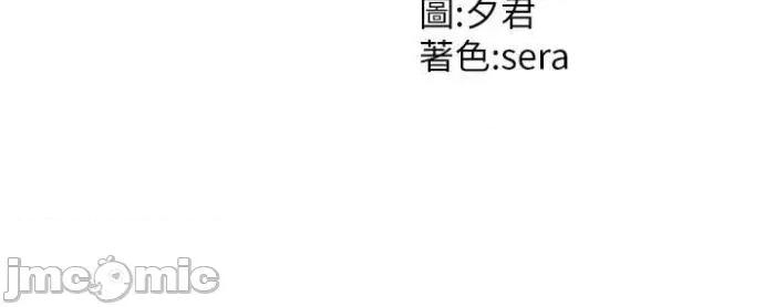 肉體審判 肉體審判 17 第29页