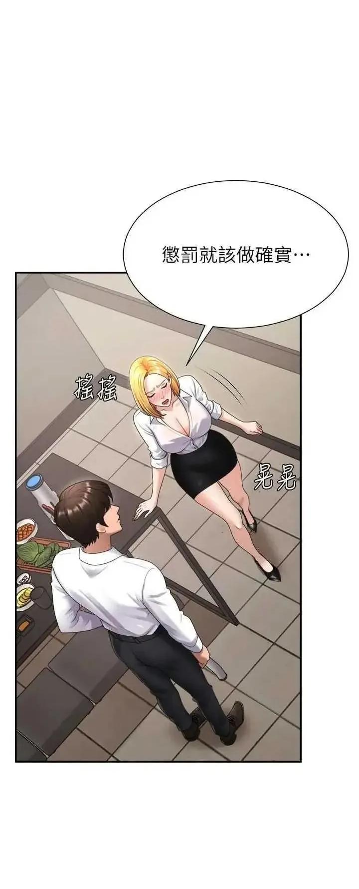 肉體審判 肉體審判 18 第1页