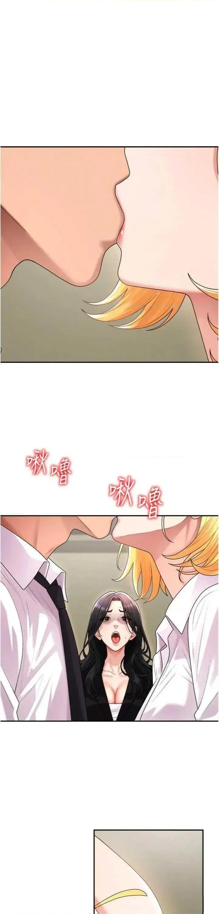 肉體審判 肉體審判 18 第5页
