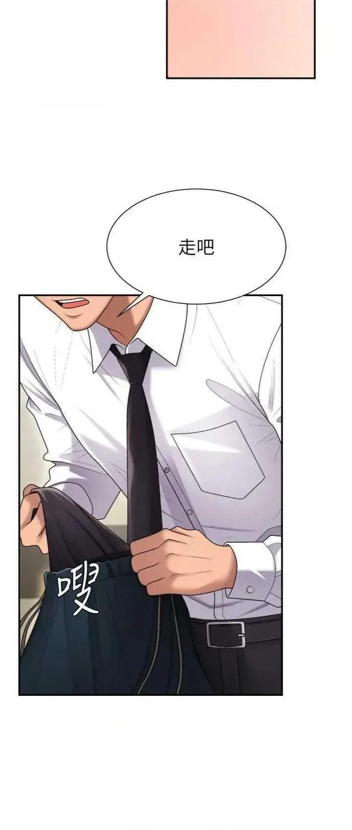 肉體審判 肉體審判 18 第12页