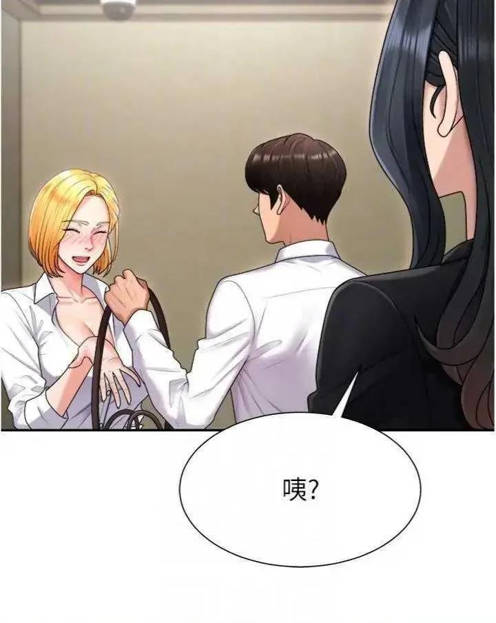 肉體審判 肉體審判 18 第14页