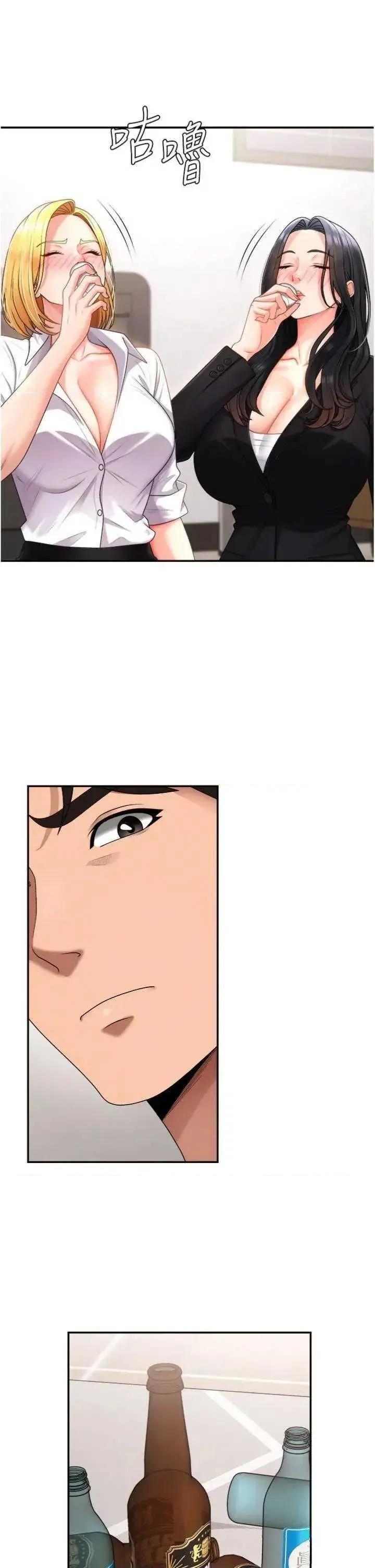 肉體審判 肉體審判 18 第25页