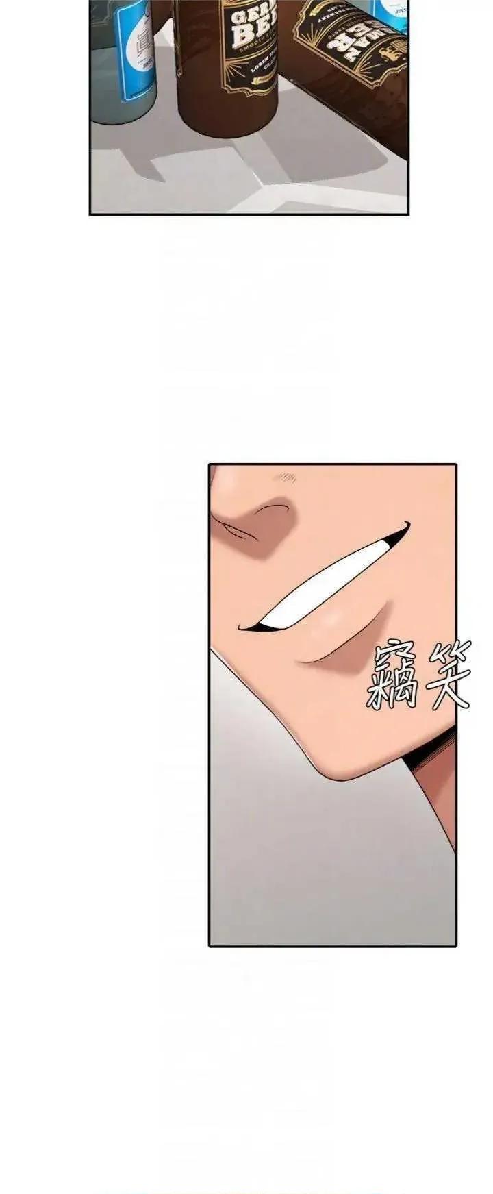 肉體審判 肉體審判 18 第26页