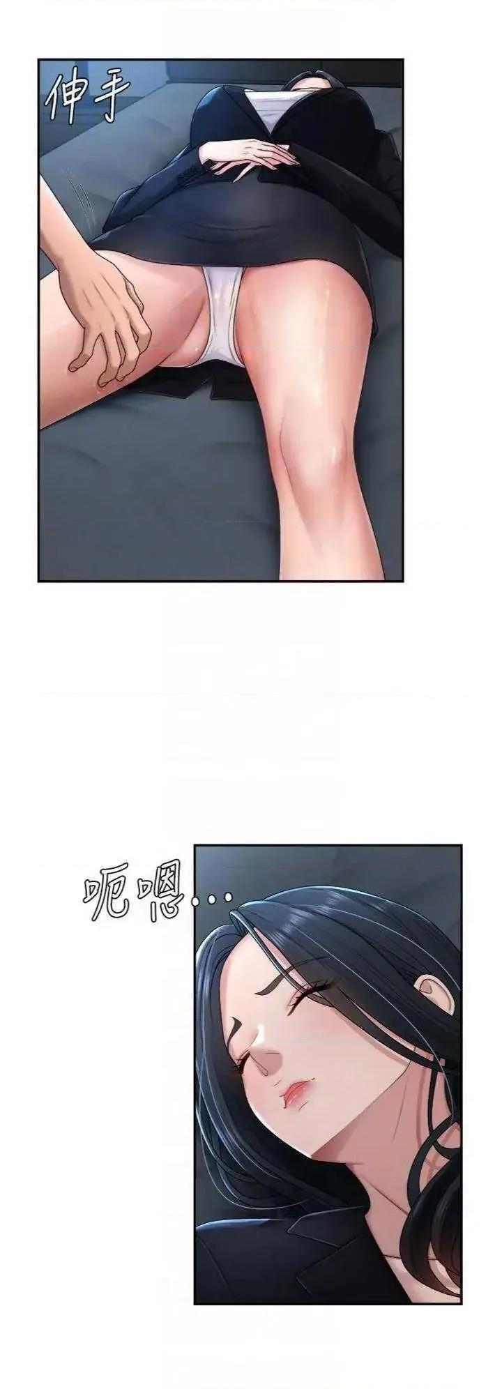 肉體審判 肉體審判 18 第28页