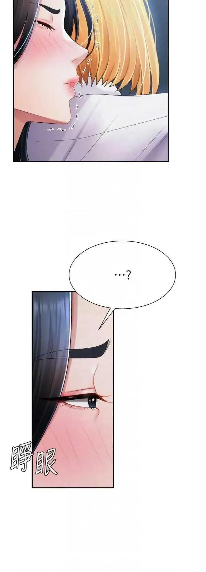 肉體審判 肉體審判 18 第30页