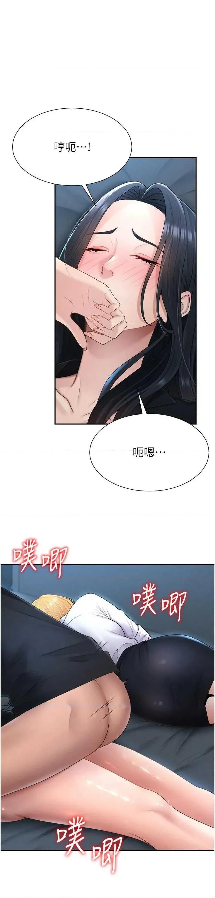 肉體審判 肉體審判 19 第1页