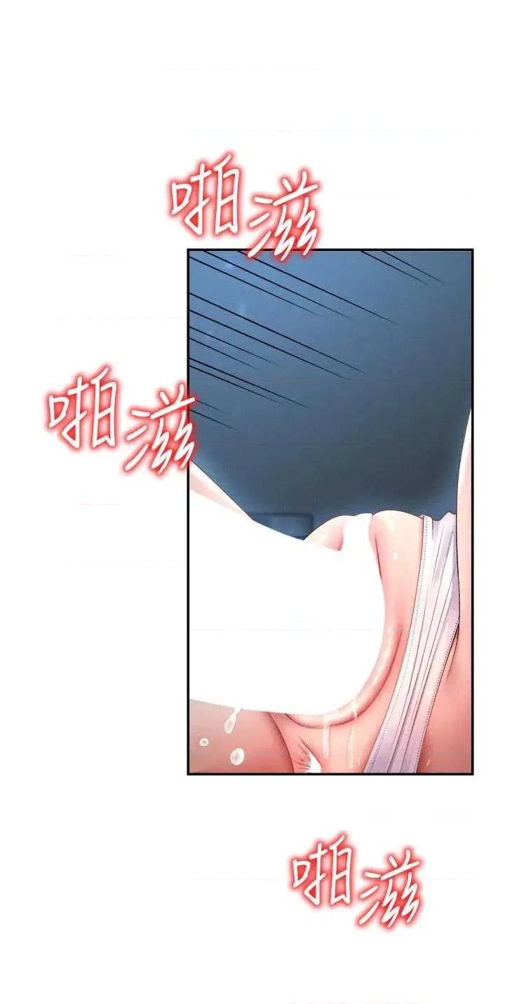 肉體審判 肉體審判 19 第4页