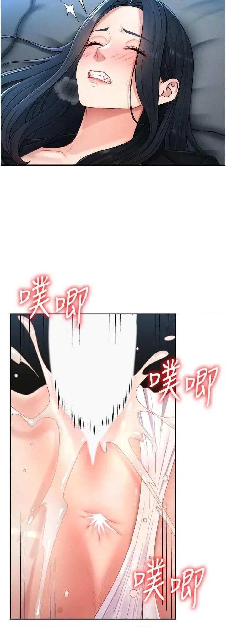 肉體審判 肉體審判 19 第16页