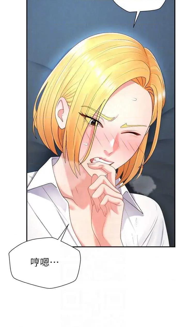 肉體審判 肉體審判 19 第34页