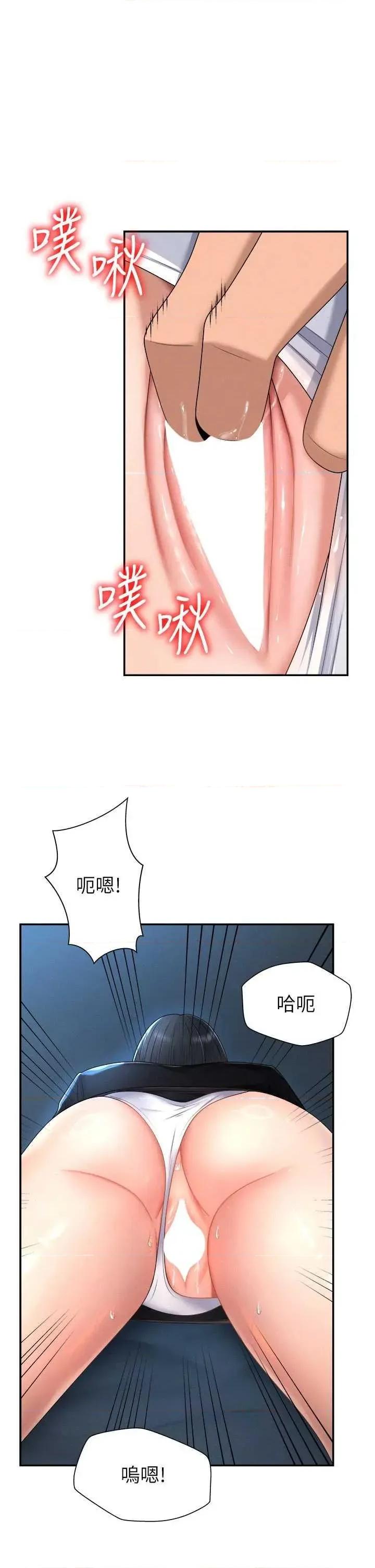 肉體審判 肉體審判 20 第1页