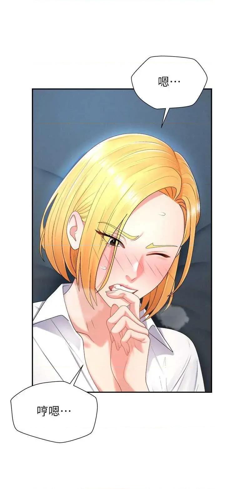 肉體審判 肉體審判 20 第2页