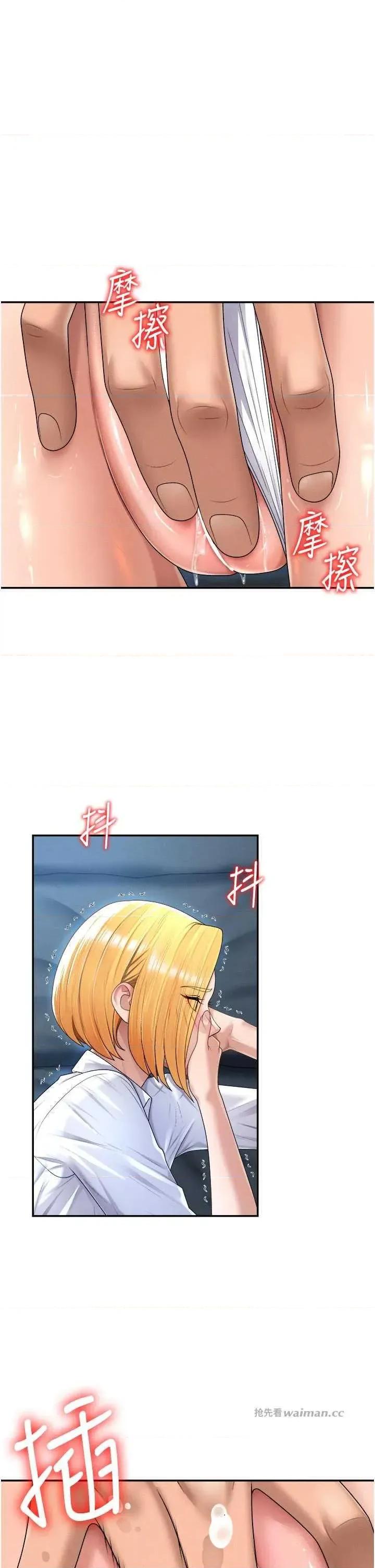 肉體審判 肉體審判 20 第7页