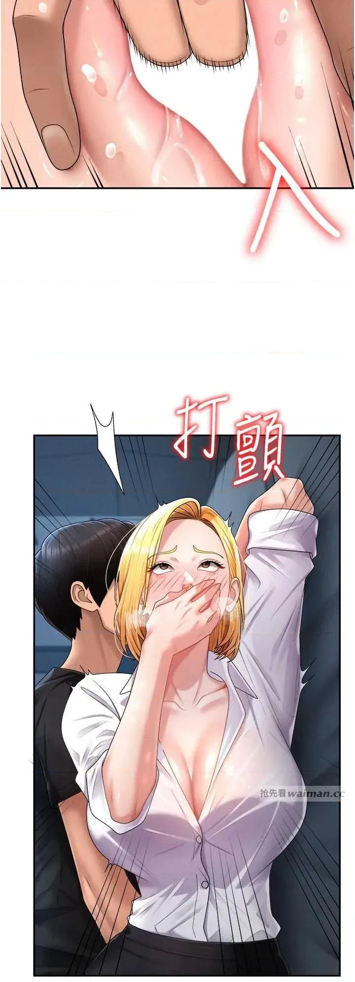 肉體審判 肉體審判 20 第8页